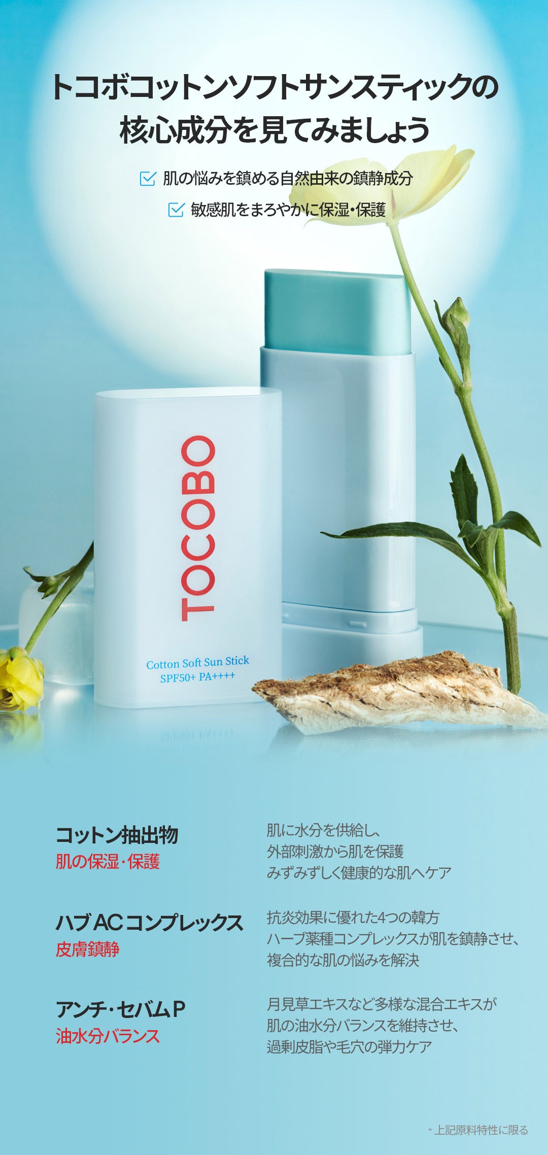 使用期限2026年6月2日まで】☆国内配送☆ オリーブヤング1位獲得